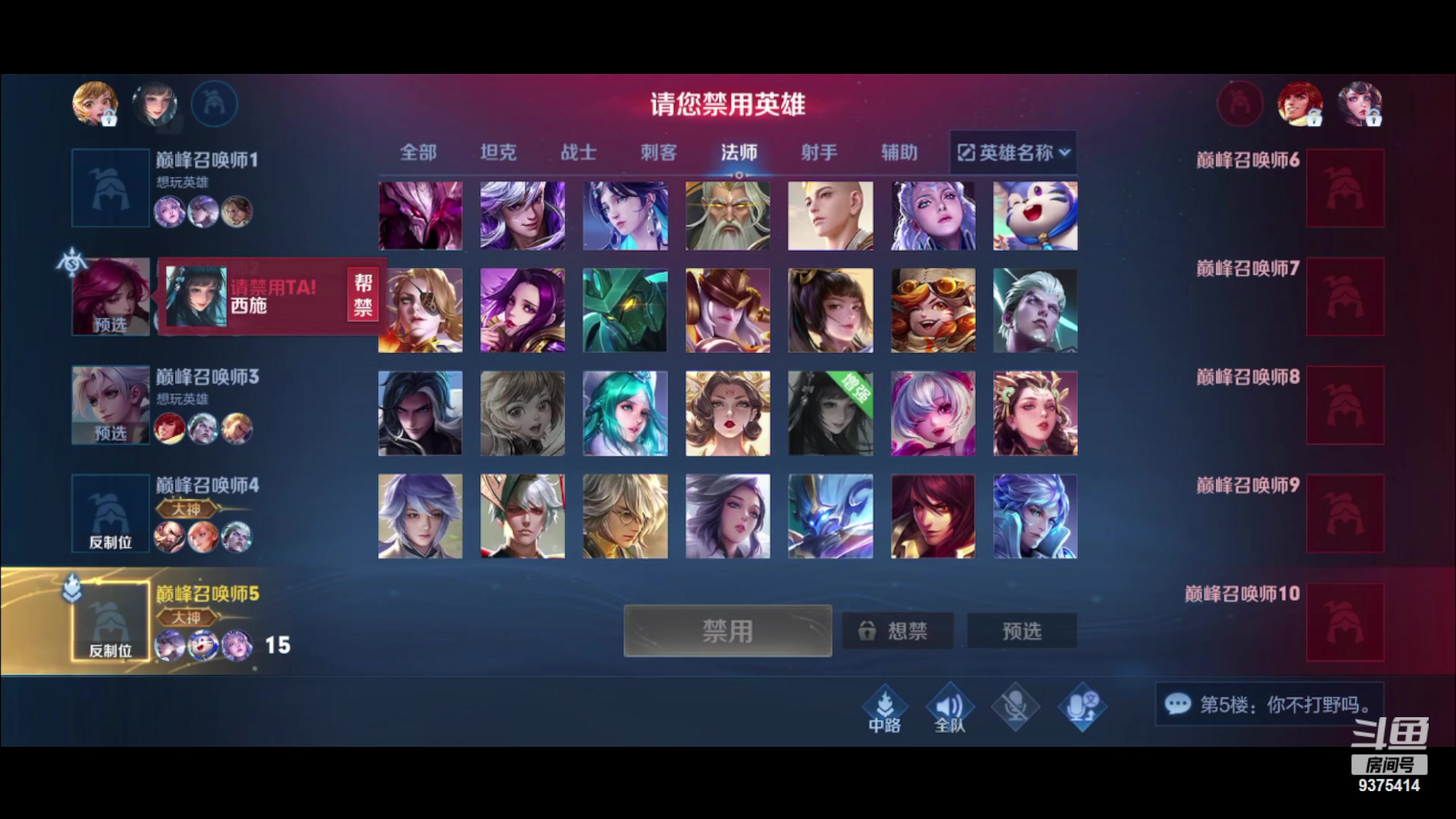 【2023-10-15 18点场】昧昧不是妹妹：梦琪大王来咯