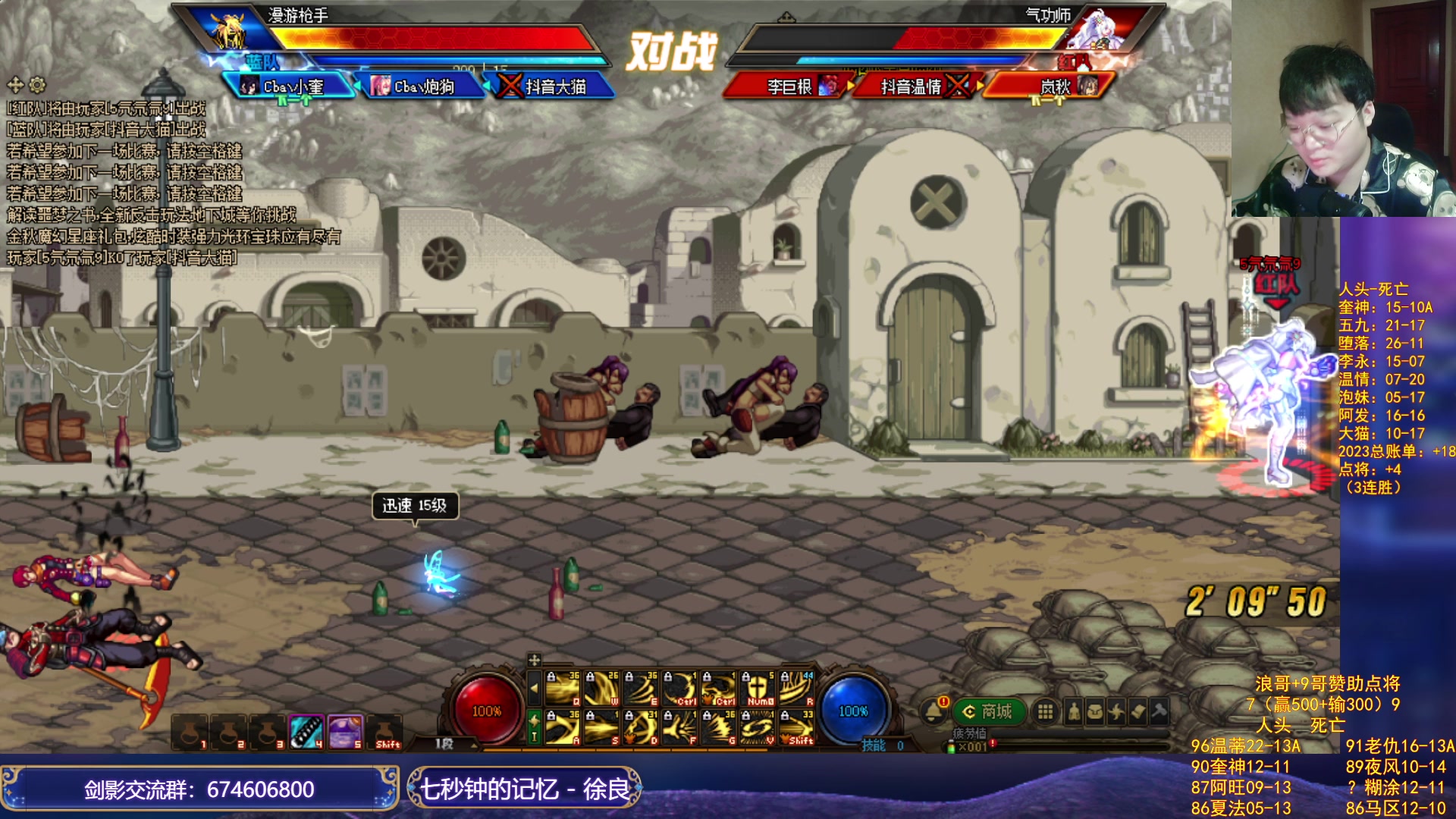 【2023-10-15 21点场】红眼小奎：顶级44+点将+吃鸡