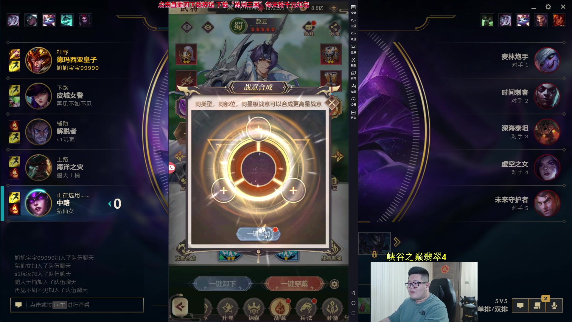 【2023-10-15 00点场】一笑zy：赚回来+打造个无敌剑帝哥！