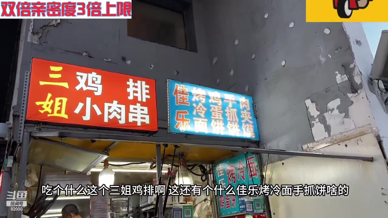 【2023-10-15 05点场】呆妹儿小霸王：【黄金3倍】一起see