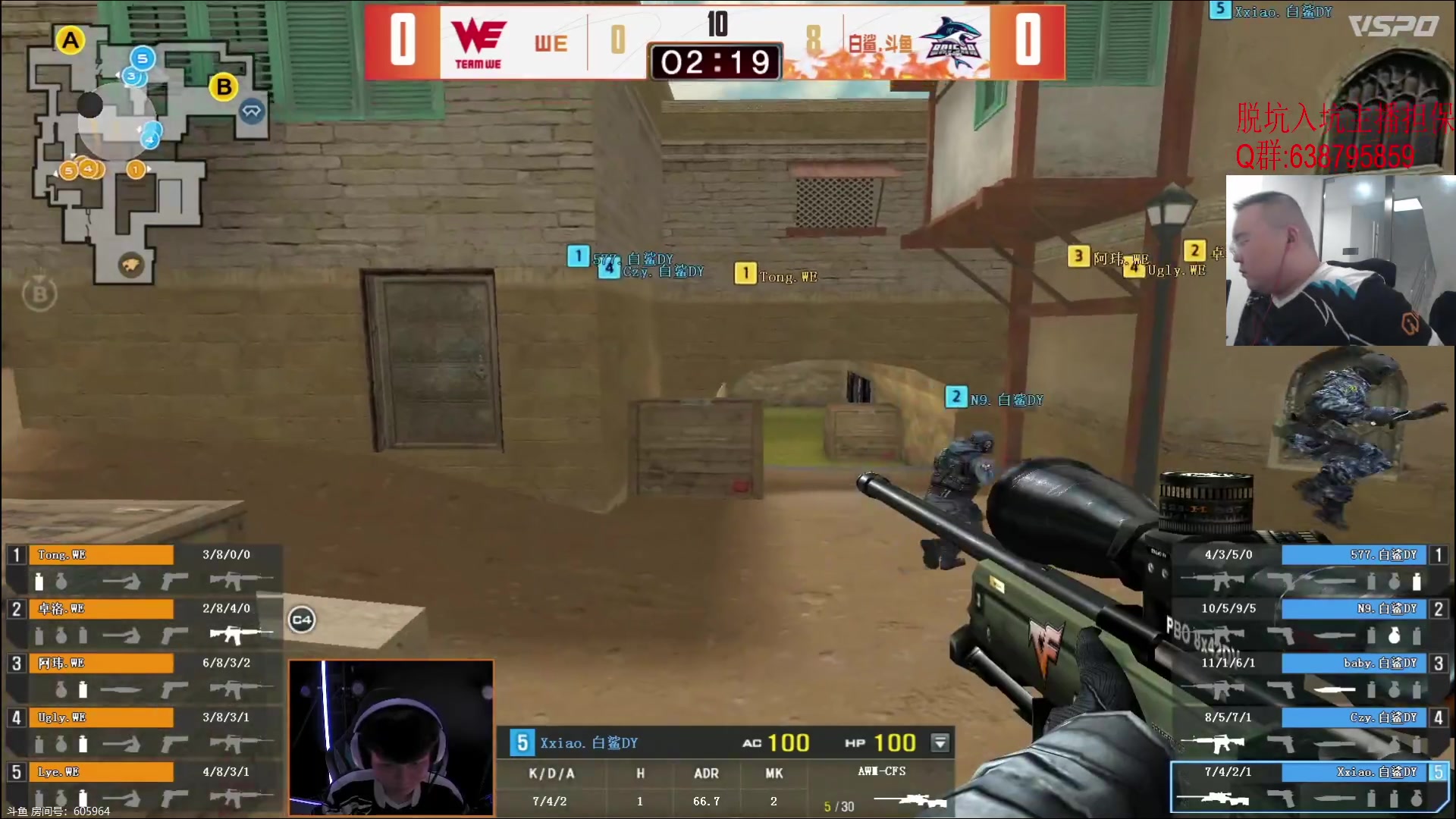 【2023-10-15 21点场】白鲨常旭DBQ：(双倍）小组赛第二天啦！