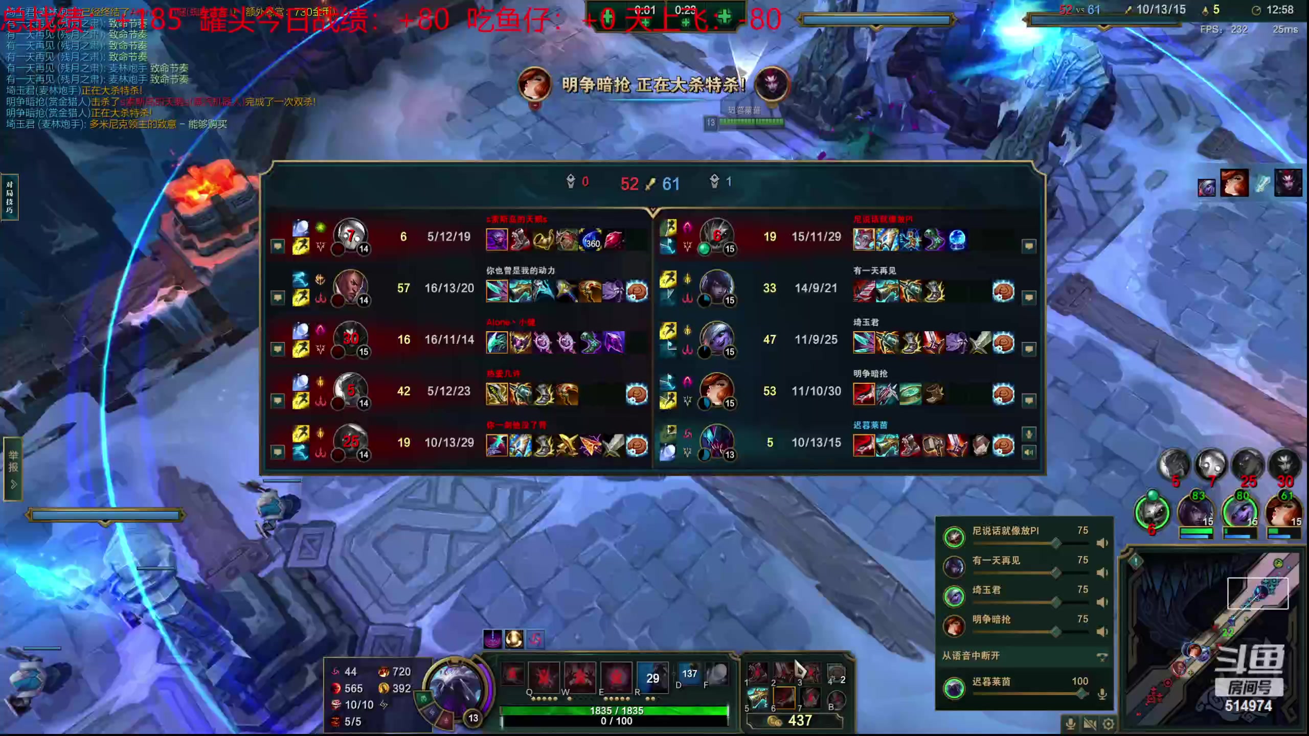 【2023-10-15 00点场】迷离之道丶：迷离劫：我来了