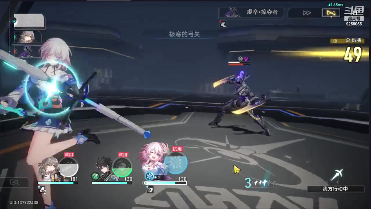 【2023-10-14 19点场】纸鸢飞路:一起来玩吧9256055