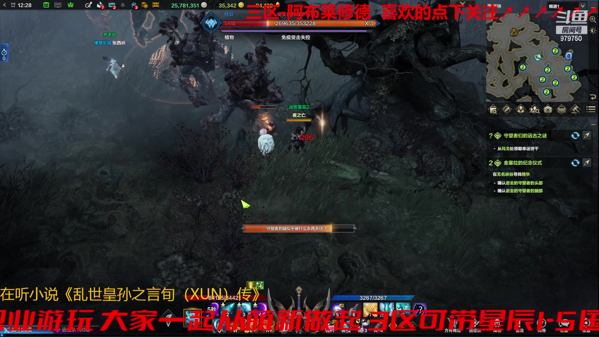 【2023-10-14 12点场】三凯1986:别问为什么在三区搬砖2个半月了