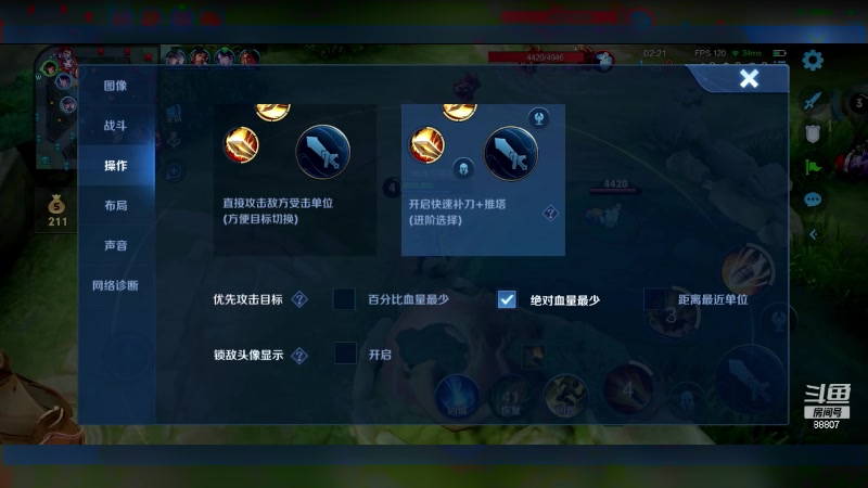 【2023-10-14 23点场】DYG易瞳：2144冲巅峰前10 88807