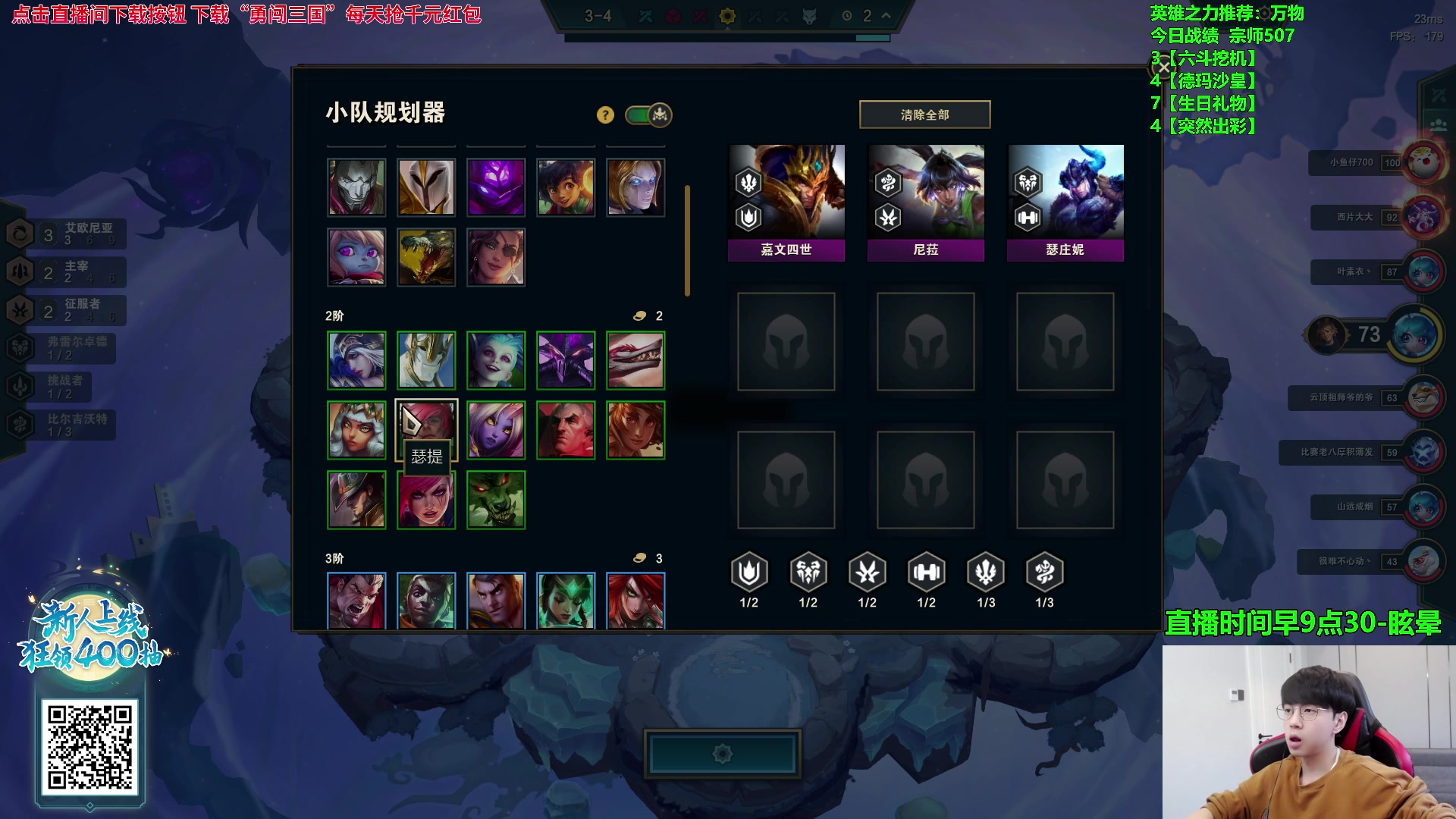 【2023-10-15 11点场】普朗东丷：【直播】悟了！我是眉笔