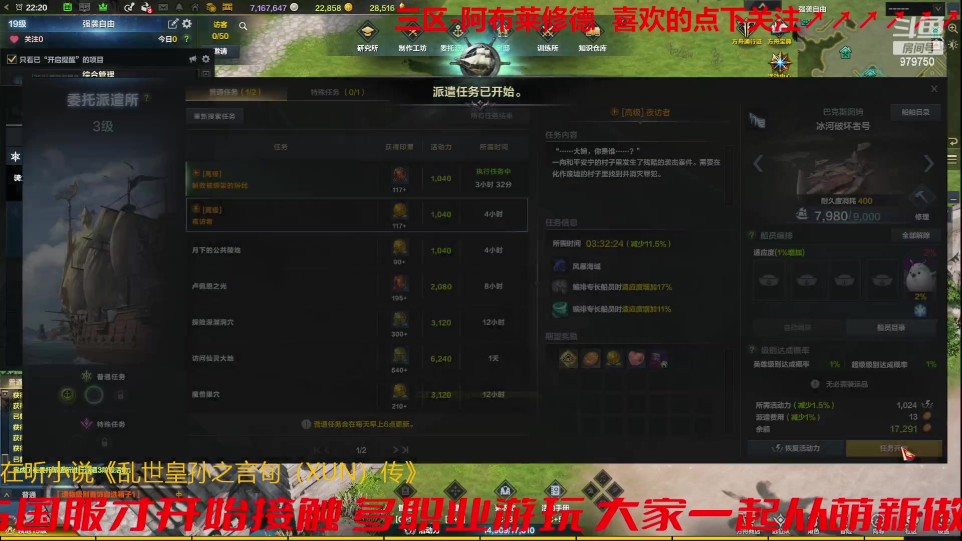 【2023-10-14 21点场】三凯1986:别问为什么在三区搬砖2个半月了