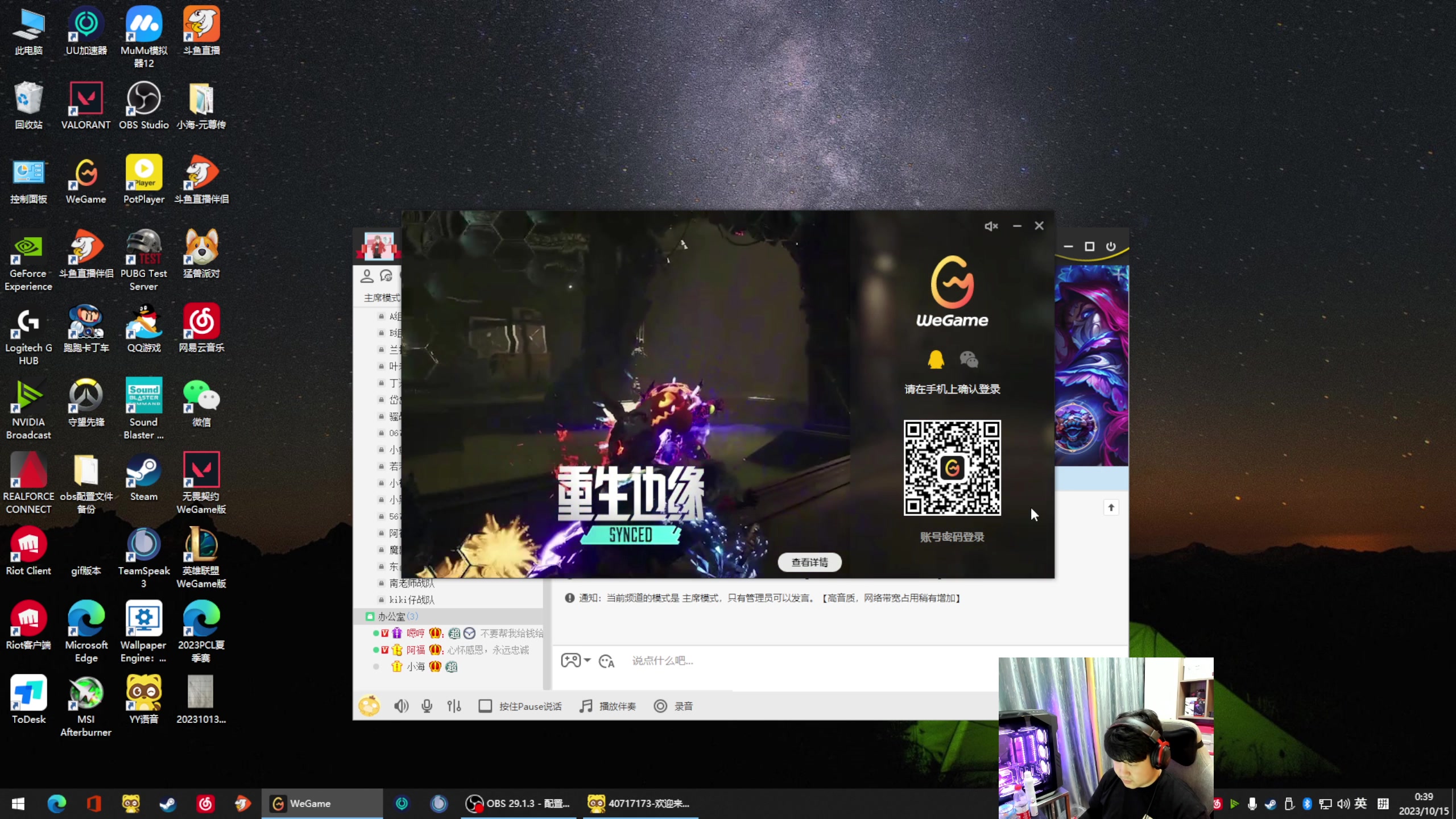 【2023-10-15 00点场】4AM小海xx丶：PCL夏季赛，周决赛！