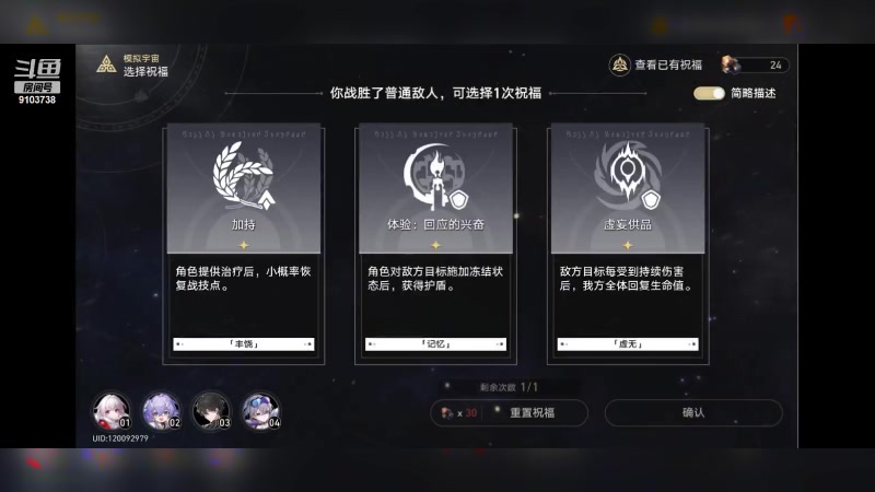 【2023-10-14 21点场】冬眠的猫熊F:想进榜单的一天