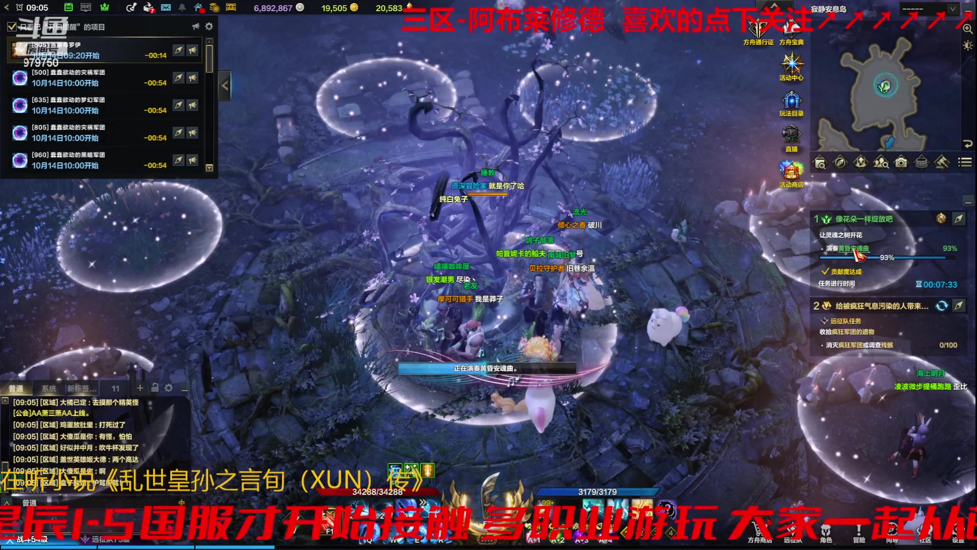 【2023-10-14 8点场】三凯1986:别问为什么在三区搬砖2个半月了