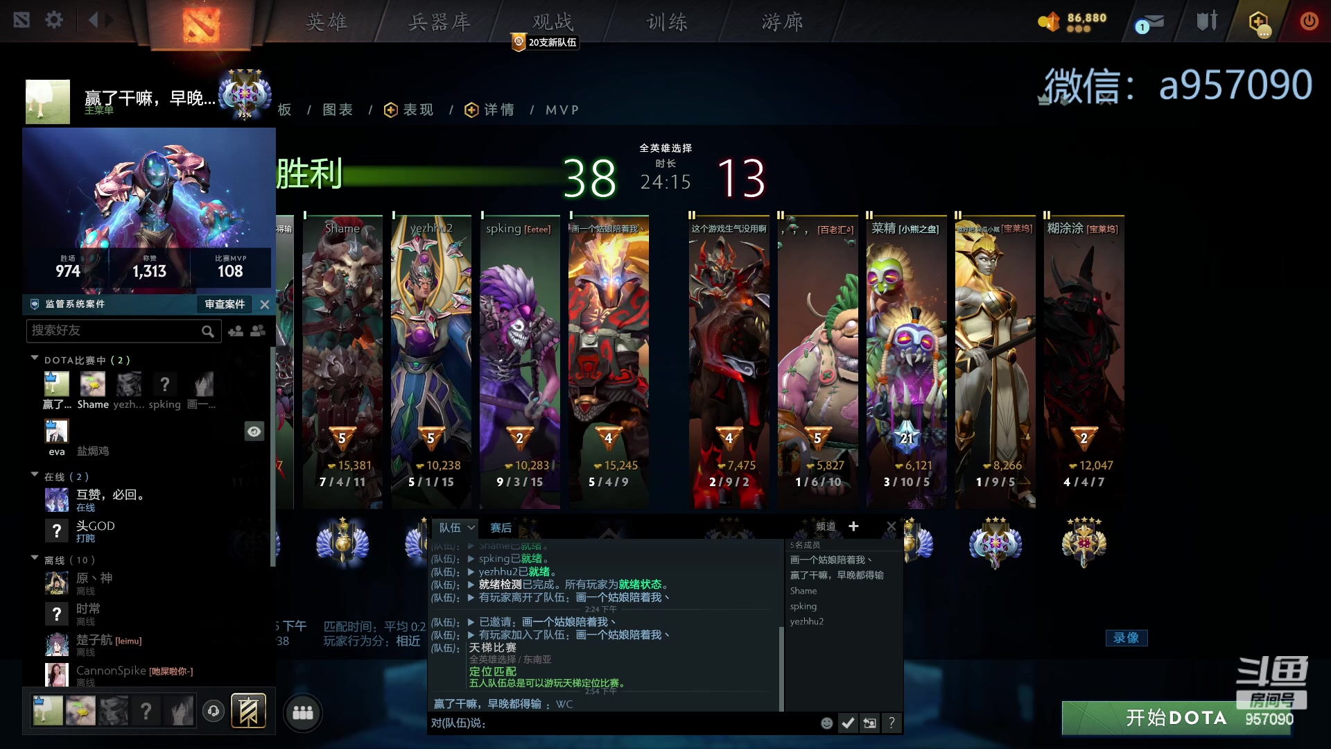 【2023-10-15 14点场】踏上征途167：30000分主播    ---3个号