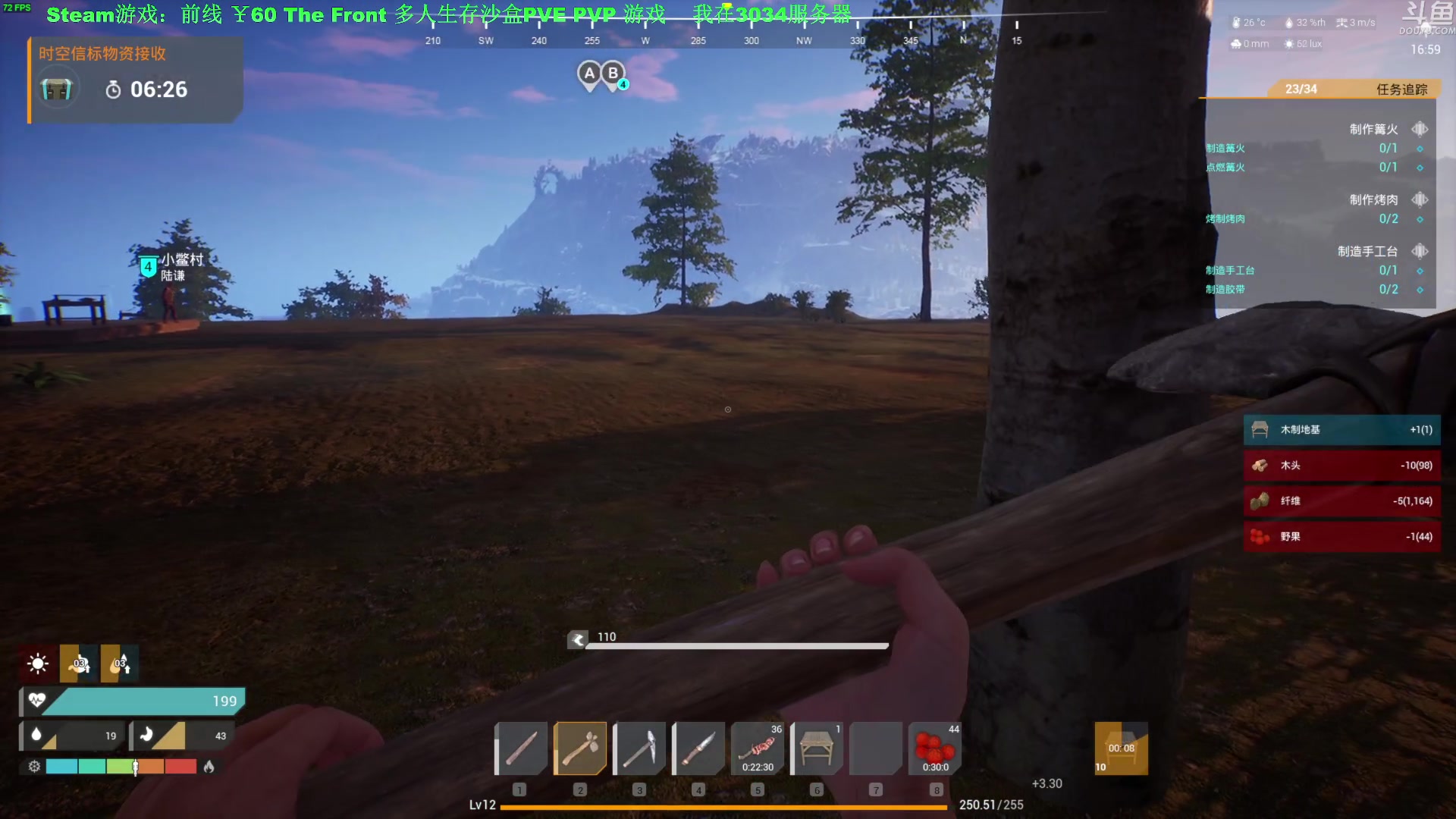 【2023-10-15 16点场】普通人陡壁：挑战：亿万僵尸20连胜day106