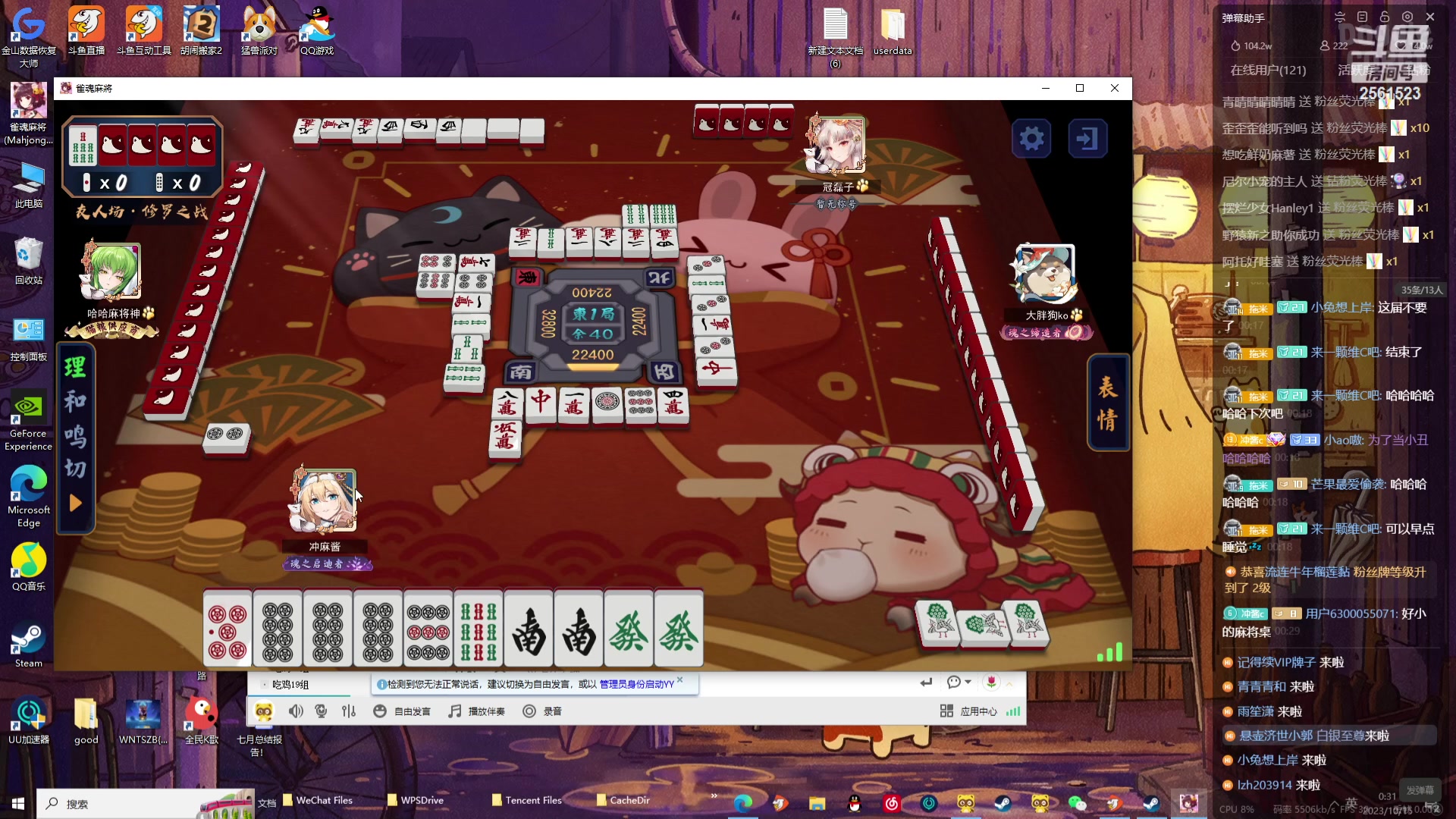 【2023-10-14 23点场】冲酱ccc：周六休息！周天启动加油！