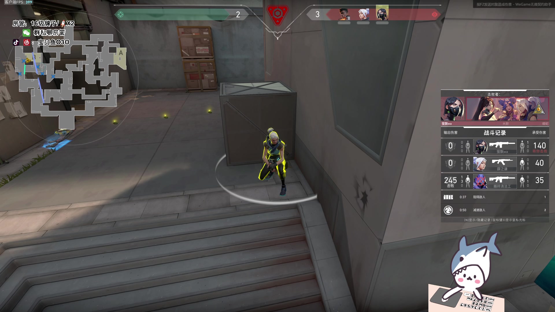 【2023-10-15 14点场】宝贝鱼O3O：我现在连头发都留不住了 我还能留住什么