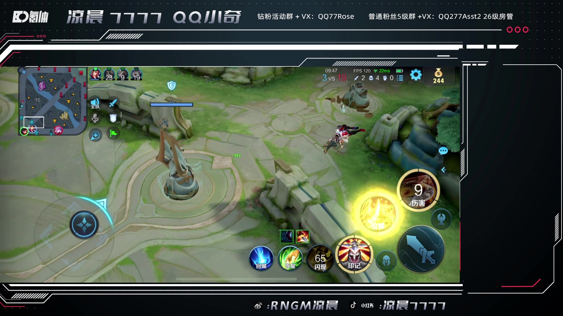 【2023-10-15 16点场】凉晨7777：你滴马神王者归来