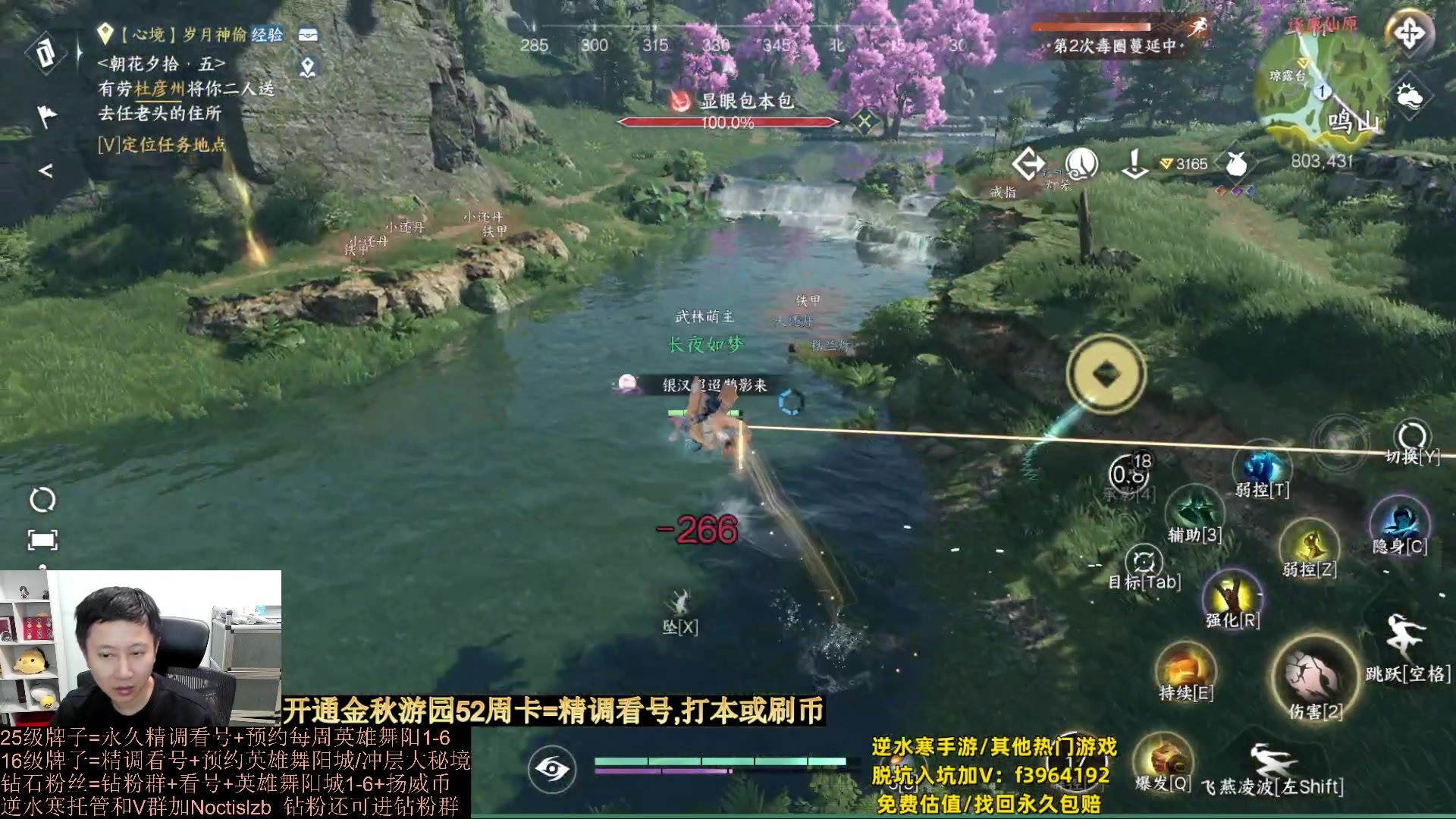 【2023-10-15 17点场】紫灵z：罗刹门：14-15号直播间比武大会活动