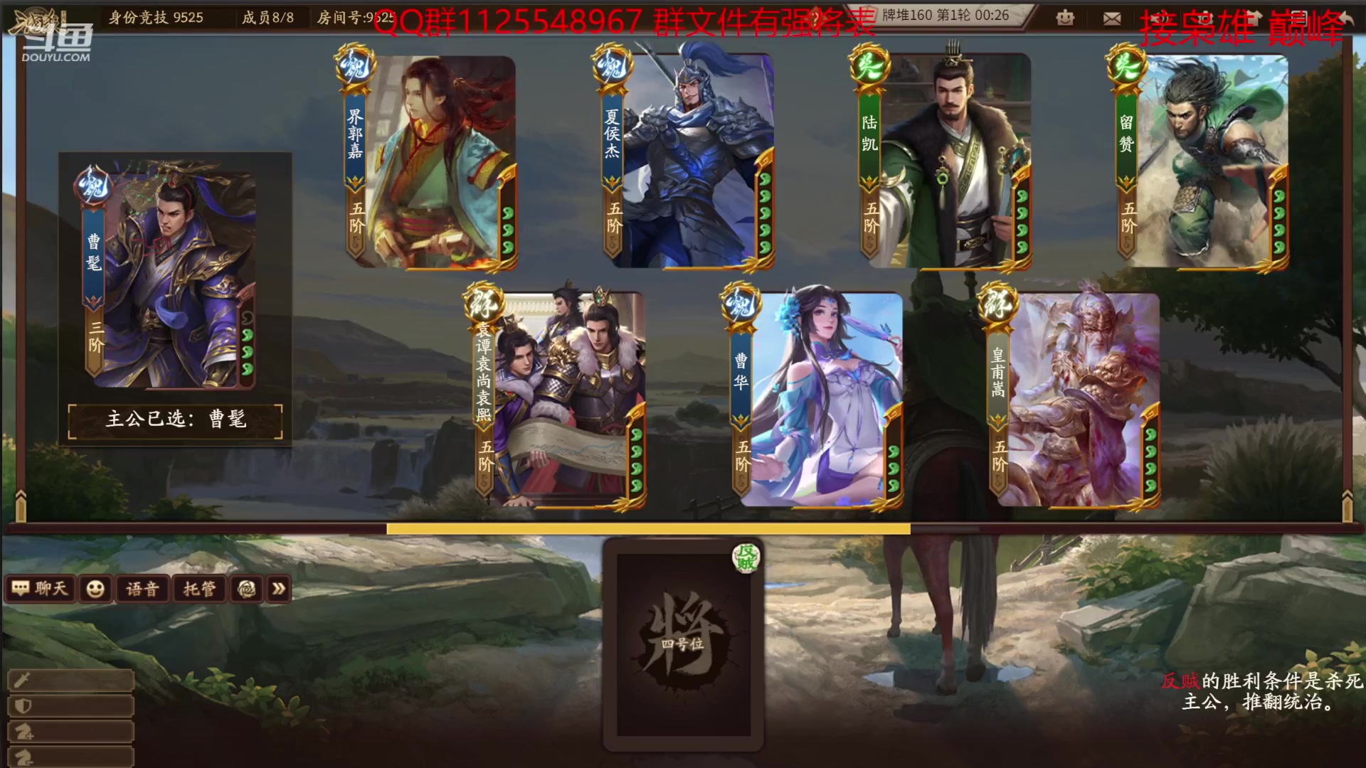 【2023-10-15 17点场】百胜V：张曼城T2+ 谯周T3+