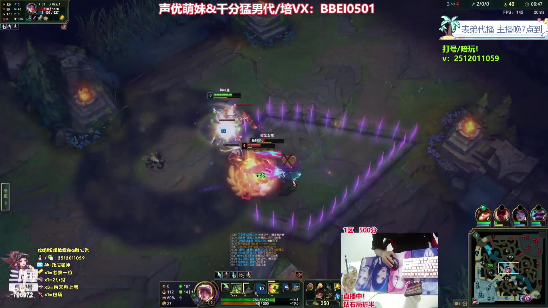 【2023-10-15 12点场】Akl托尼老师：飞机上号【王者阿卡丽】大师局乱杀中