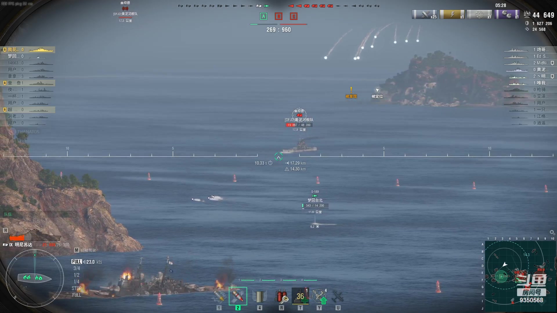 【2023-10-14 21点场】THANATOS0v0：红色虞美人 ！9350568