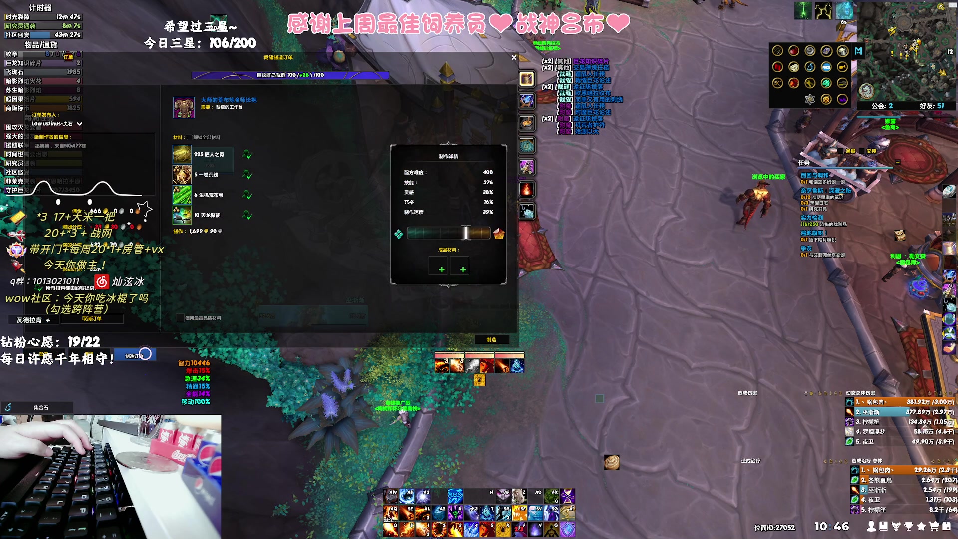 【2023-10-15 10点场】巫笑笑：够咸不够鱼