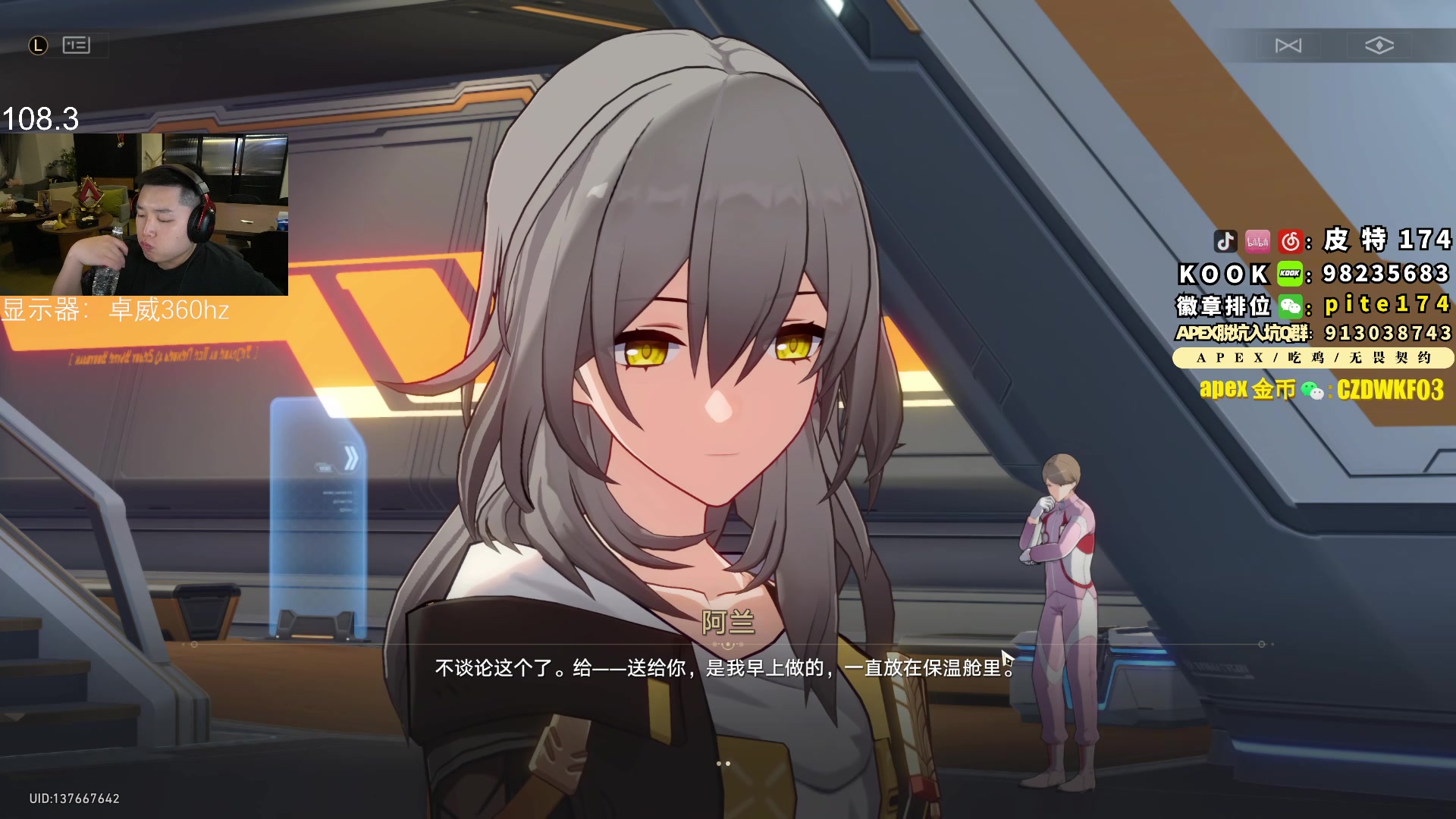 【2023-10-14 23点场】皮特174：周六周日随便玩