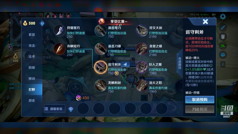 【2023-10-15 20点场】DYG易瞳：2235全国第八冲巅峰前10 88807