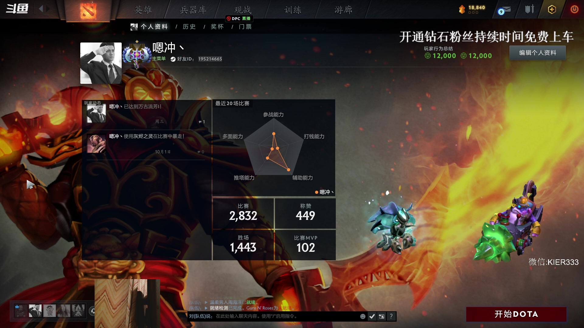 【2023-10-15 02点场】叶子长青K：长青派火猫 凶得批爆