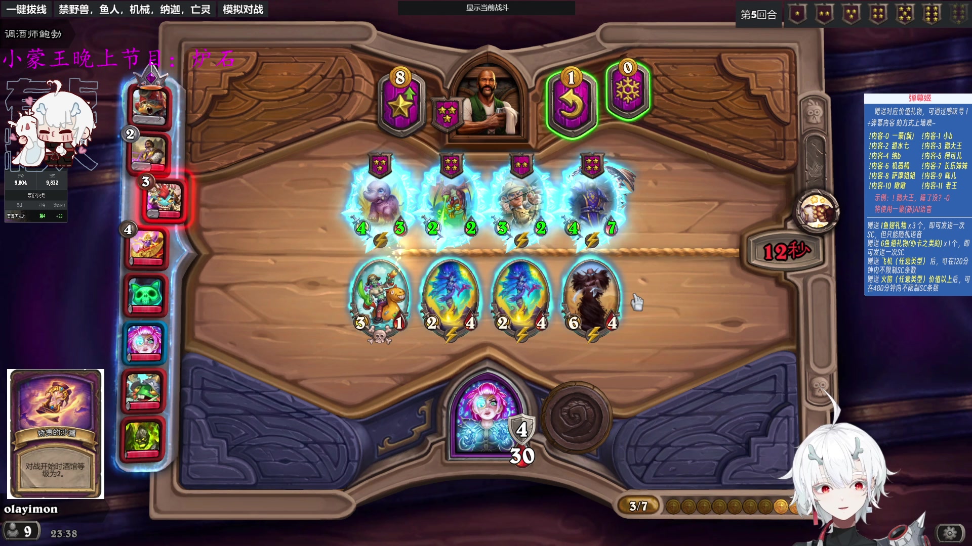 【2023-10-14 22点场】王师傅精益求精：【二台Yimon】今日必万分Day2