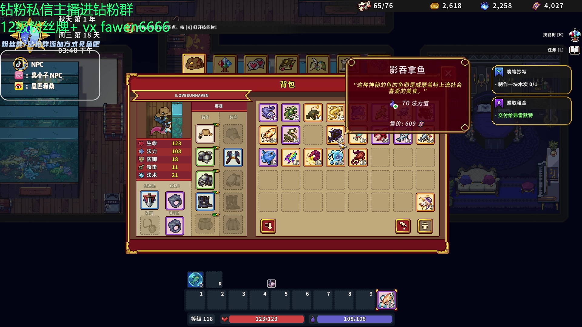 【2023-10-15 02点场】金甲EzNpc：真男人无所畏惧