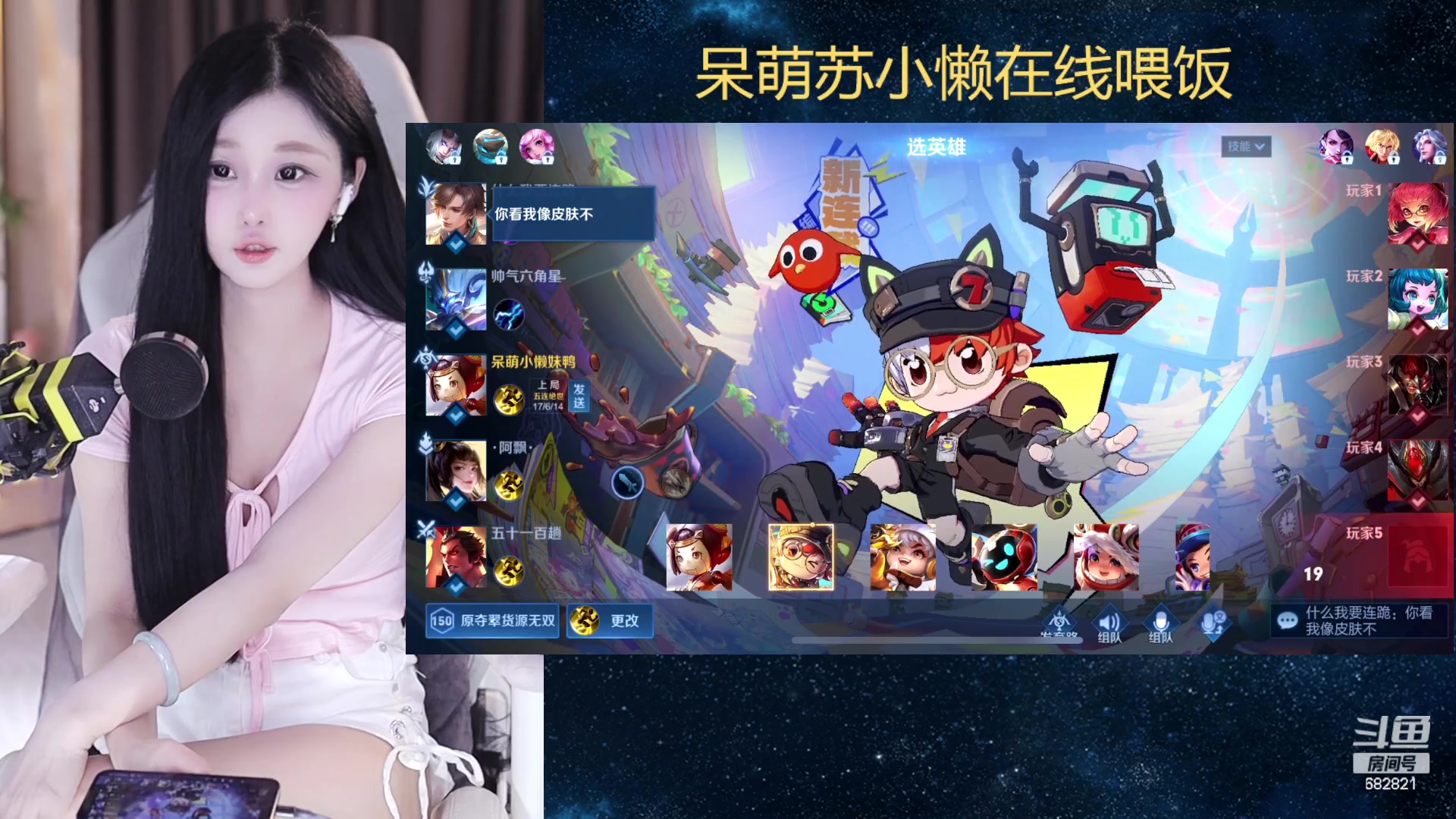 【2023-10-15 17点场】苏小懒困了：⭐西湖边上的纯玉天花板小姐姐开杀了