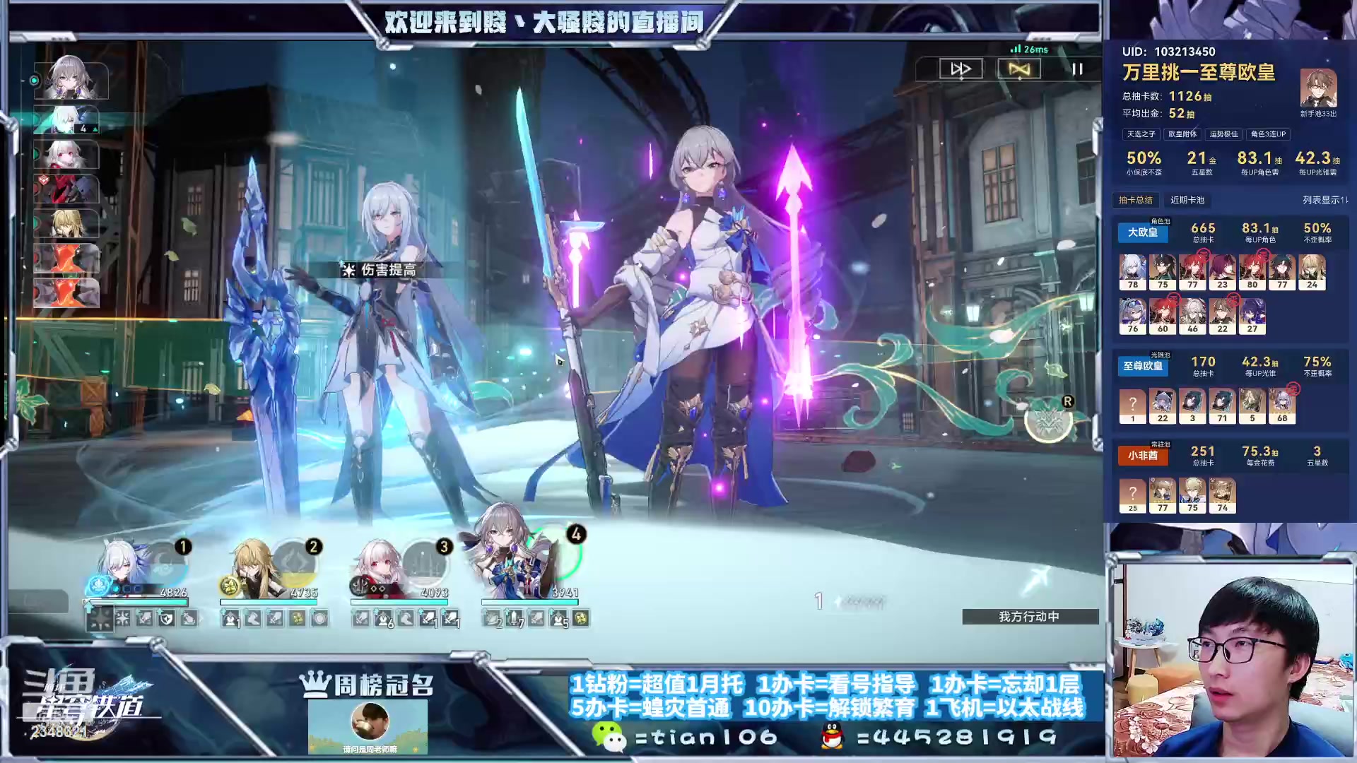 【2023-10-14 16点场】賤丶大骚賤：快来，暂时不用排队！