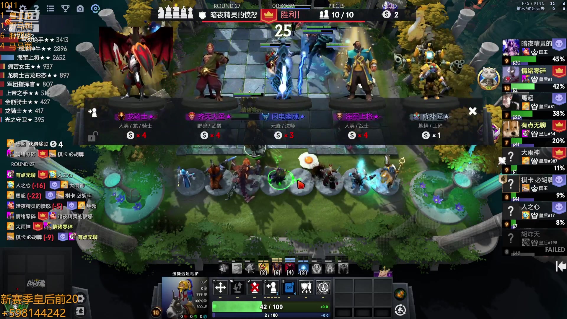 【2023-10-11 14点场】書童SSS：温度急速下降啊老表