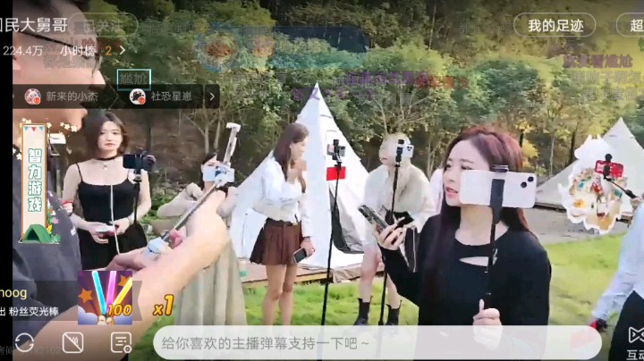 大舅哥小鱼问女主播问答题，很多人不知道