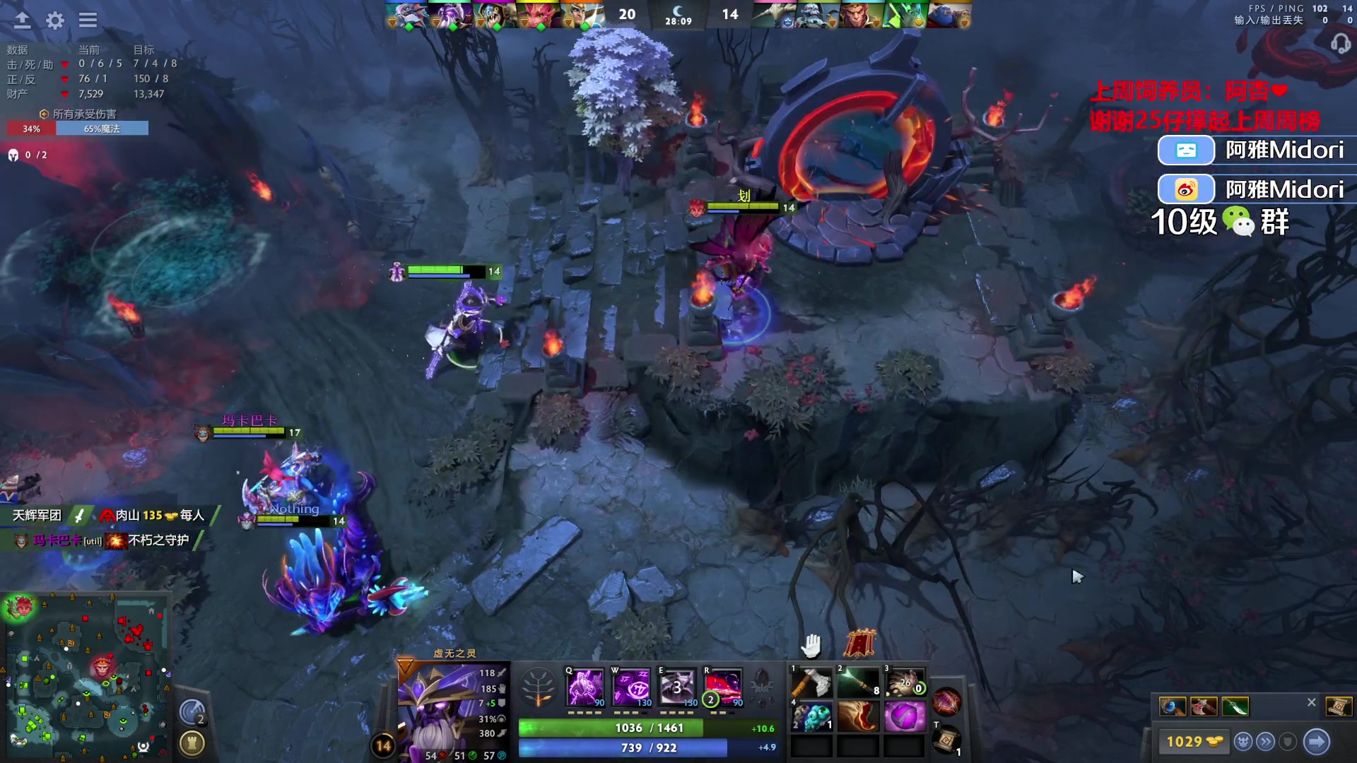 【2023-10-14 21点场】阿雅Midori：【阿雅】DOTA！DOTA！