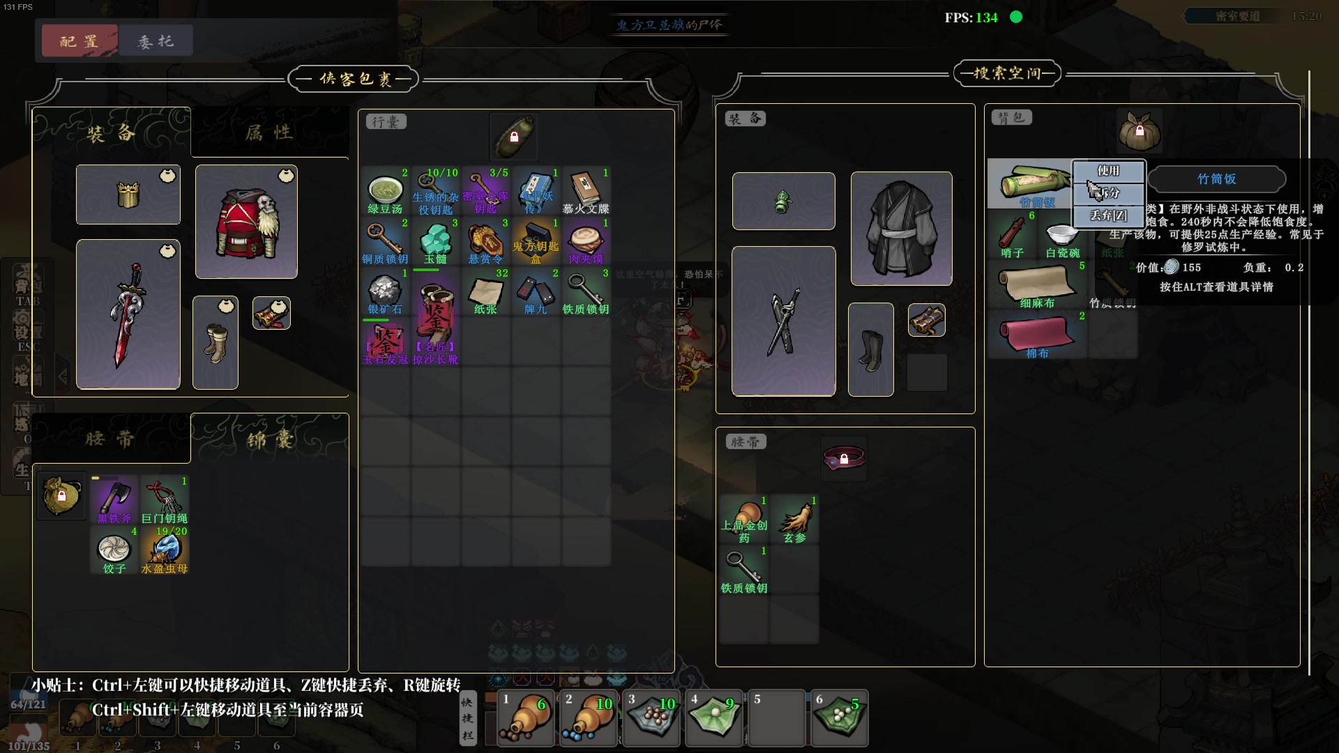 【2023-10-15 14点场】主播帝王：帝帝的游戏教室