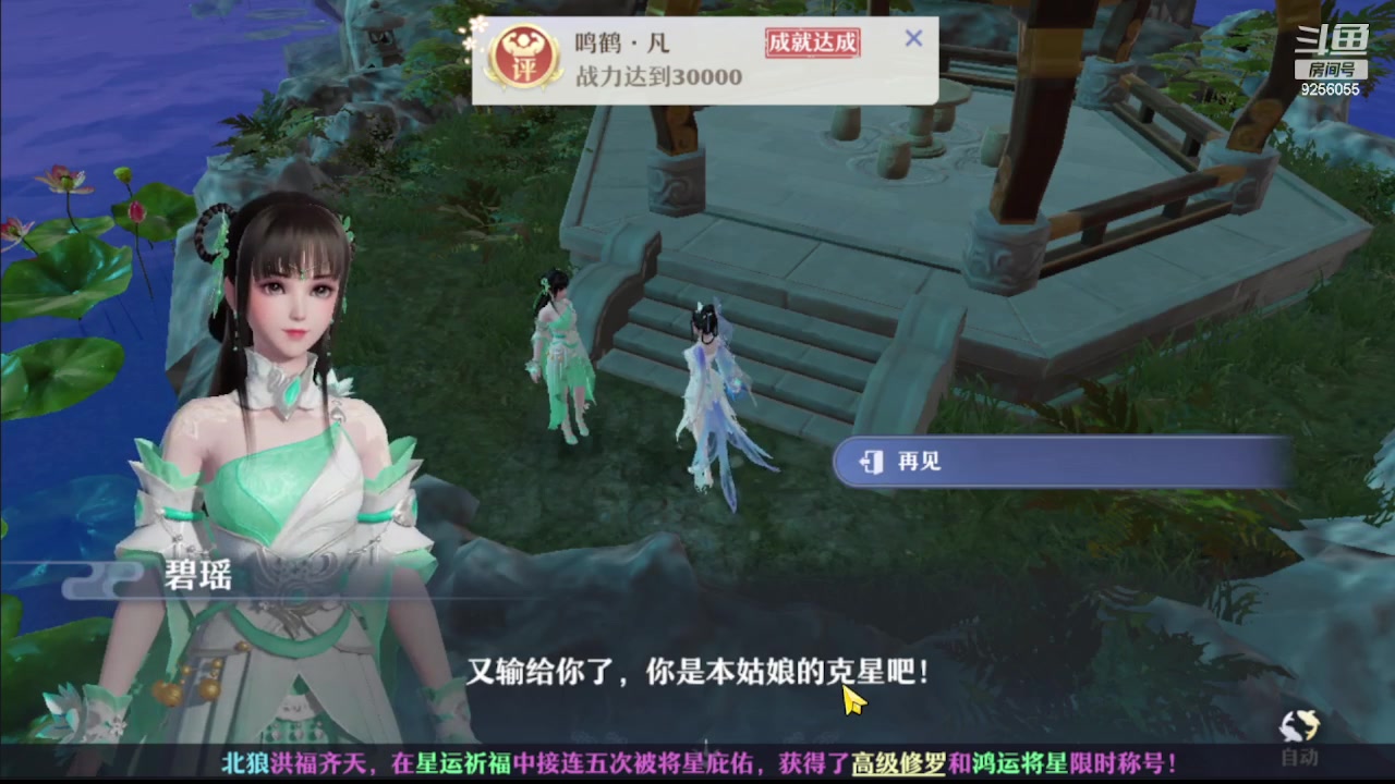 【2023-10-12 17点场】纸鸢飞路:一起来玩吧9256055