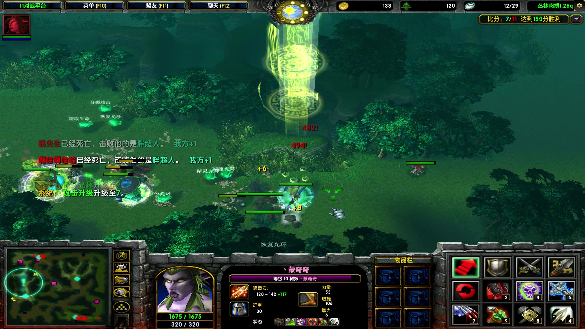 【2023-10-13 22点场】余贰人：新年快乐！ 97828