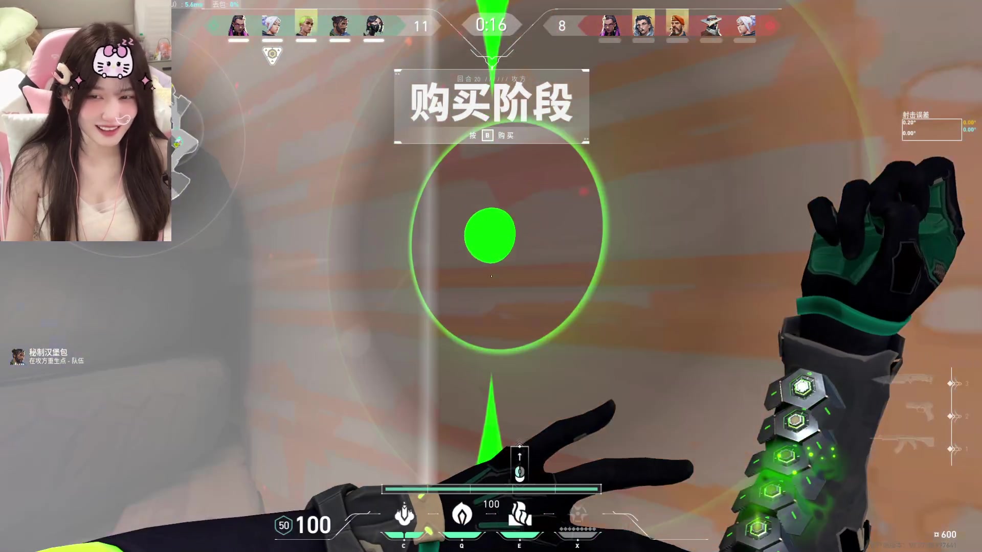 【2023-10-14 23点场】咕噜橙o：【摄像头】遇见是开始