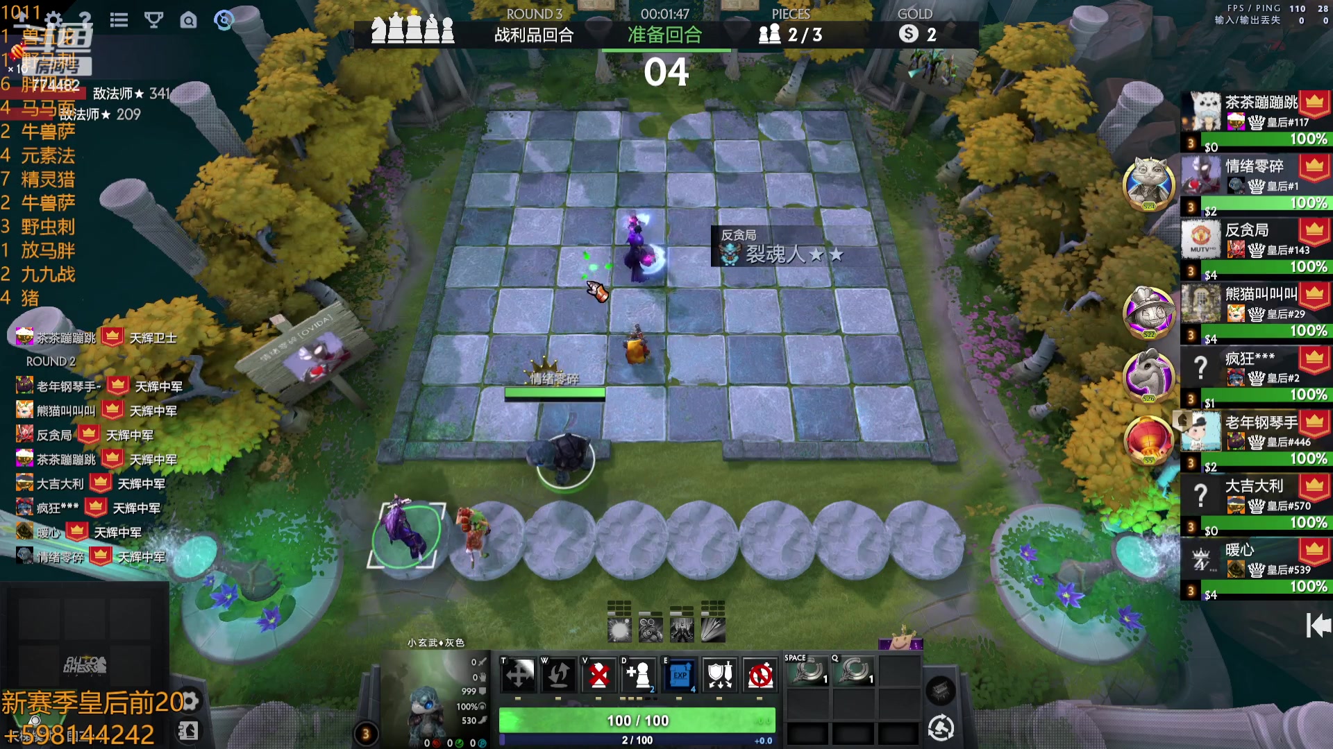 【2023-10-12 01点场】書童SSS：温度急速下降啊老表