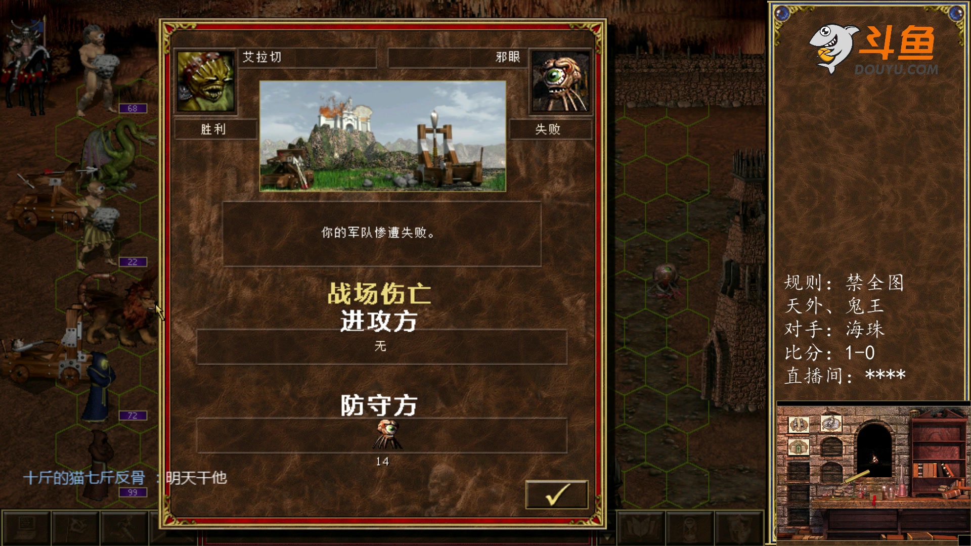 【2023-10-15 01点场】纳尼亚王子英雄无敌：国庆快乐！ 27120