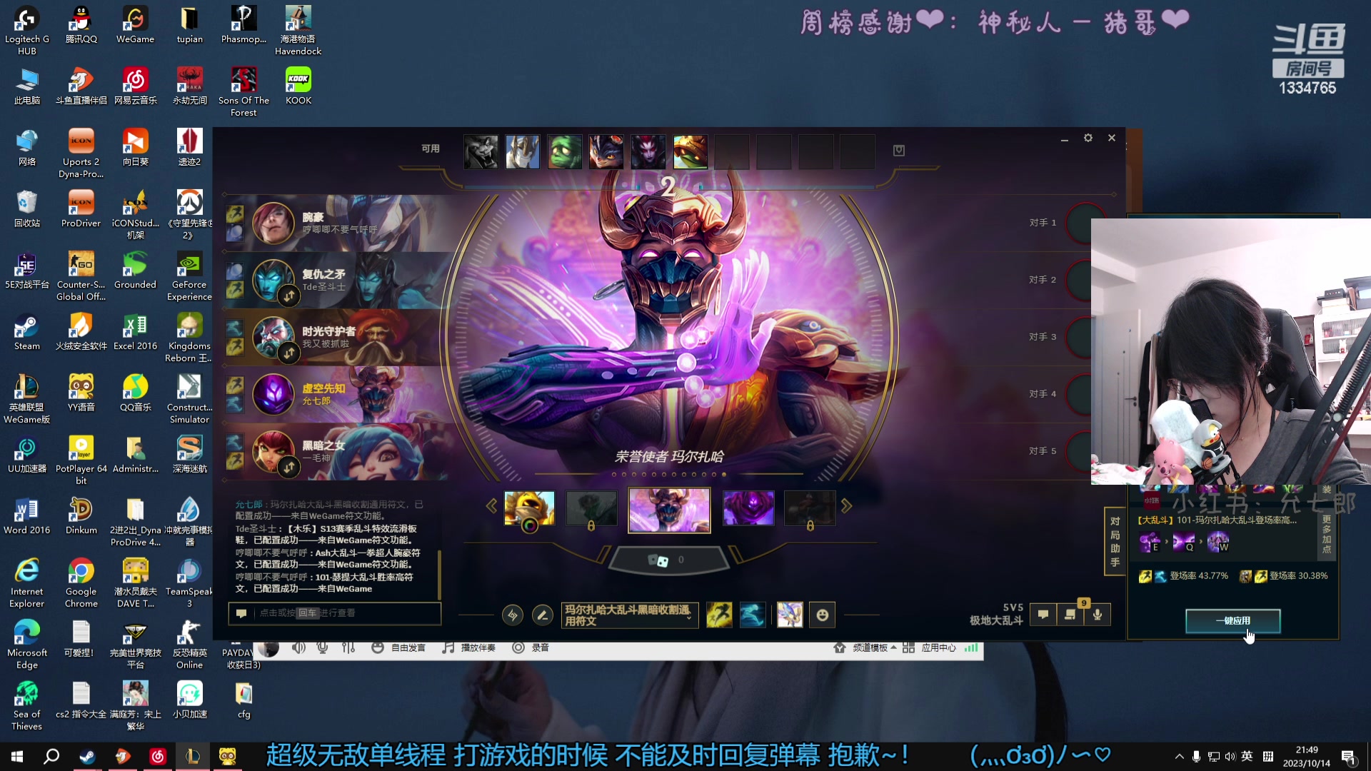 【2023-10-14 21点场】是希文吖丶：祝你今日愉快~ 1334765