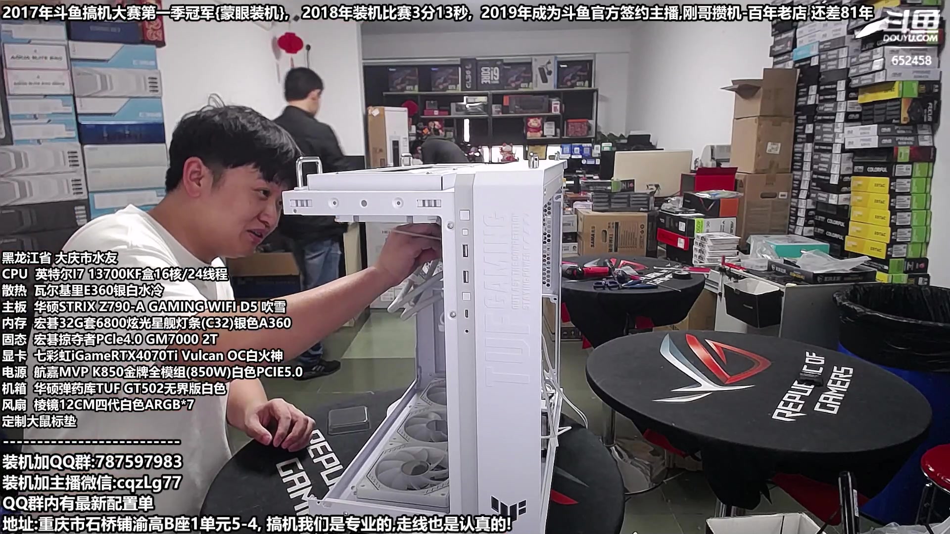 【2023-10-15 16点场】重庆刚哥金牌装机店：配电脑 双11活动开始了 重庆刚哥