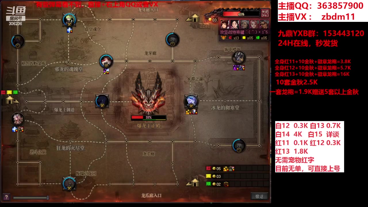 【2023-10-15 08点场】主播东门：东门：强化增幅大狂欢