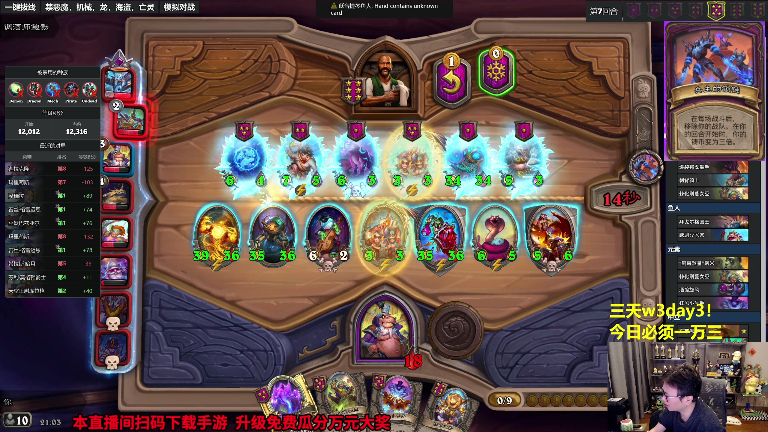 【2023-10-15 20点场】衣锦夜行：今日必须万三！日上千分！！！！