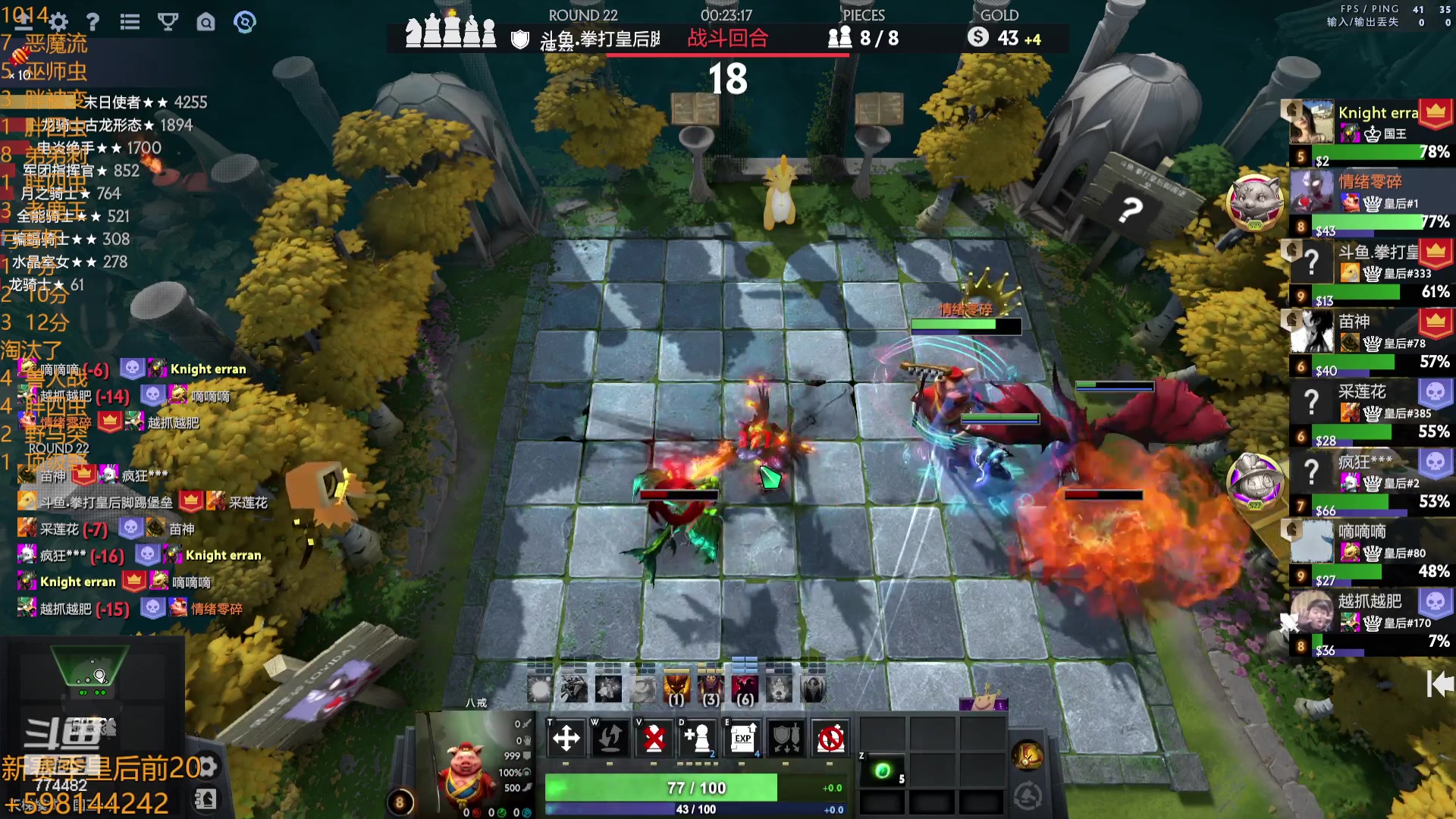 【2023-10-15 02点场】書童SSS：TI12 别把遗憾留在这个夏天