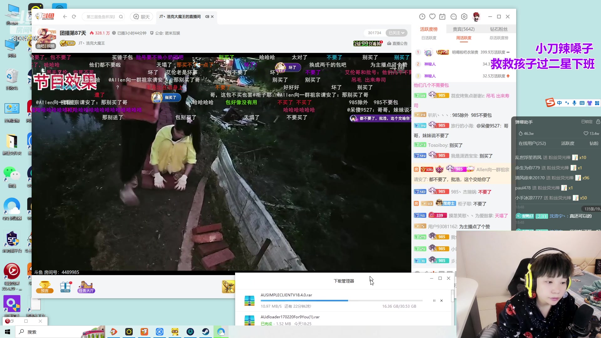 【2023-10-14 18点场】包包QuQ：【小奶团】生活不易包包上班