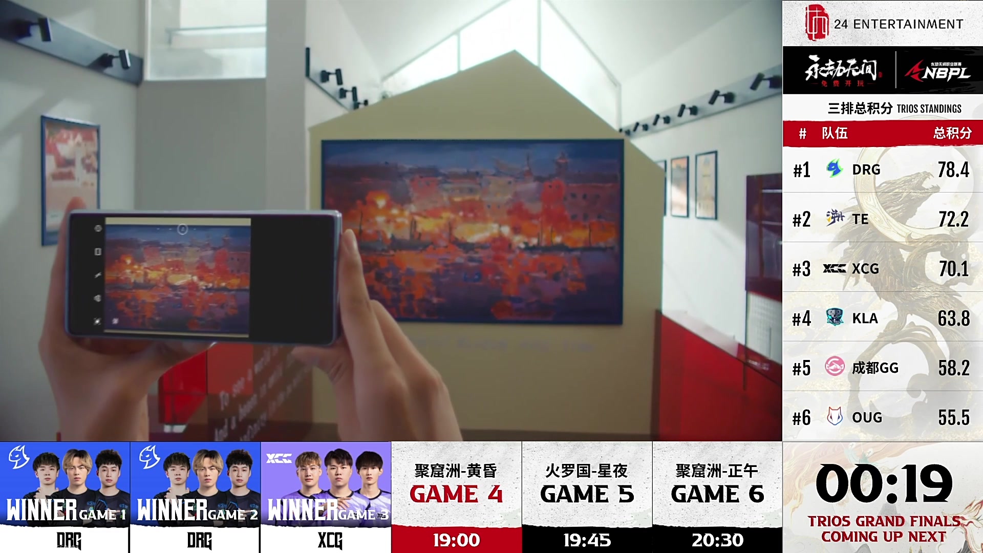 【2023-10-15 18点场】解说嘟师傅：【NBPL】评论席带你赢战旗