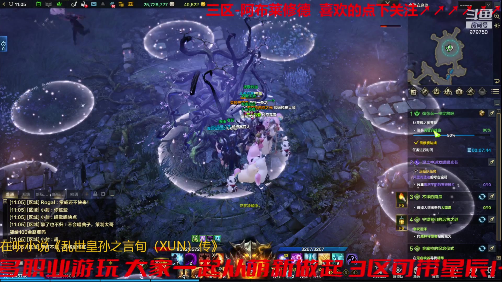 【2023-10-14 10点场】三凯1986:别问为什么在三区搬砖2个半月了