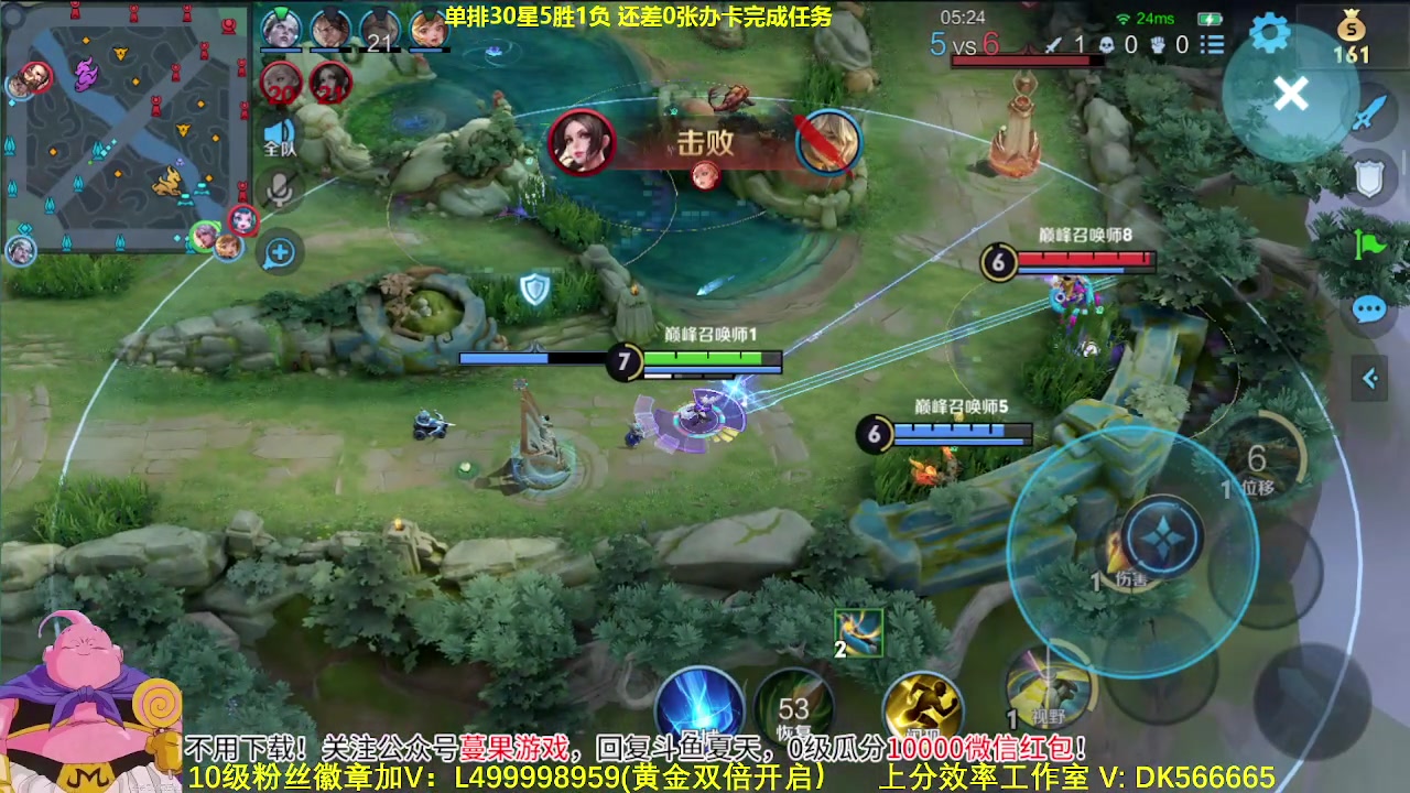 【2023-10-15 12点场】大魔王夏天天丶：单排射手上荣耀，特别刺激