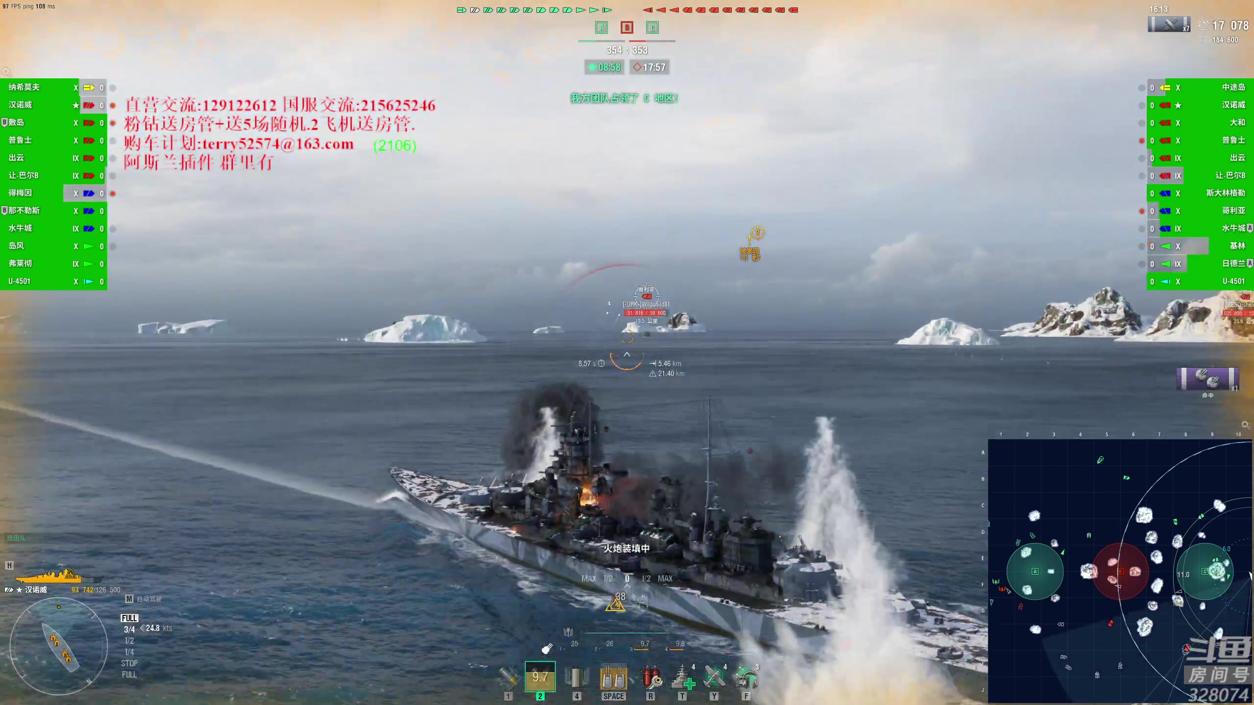 【2023-10-14 20点场】天涯凝望：天涯:日常战舰世界.